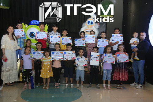 ТГЭМ kids - награждение участников конкурса рисунков